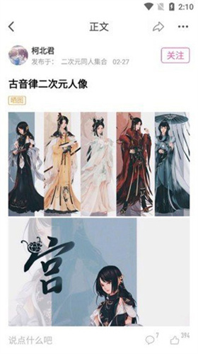 ao3镜像官方网站入口2024
