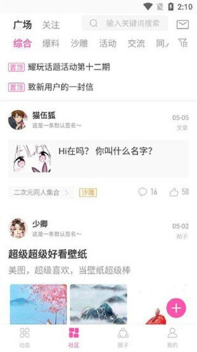 ao3镜像官方网站入口2024
