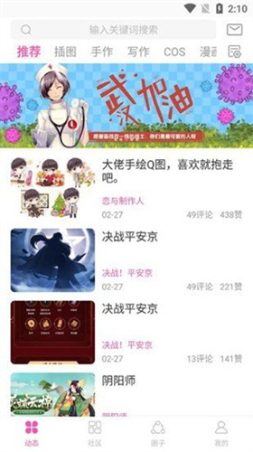 ao3镜像官方网站入口2024