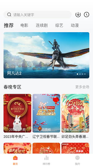 小柿子追剧软件