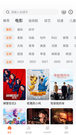 小柿子手机版