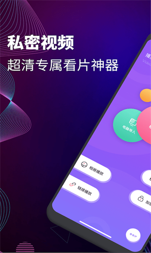 potplayer全能播放器