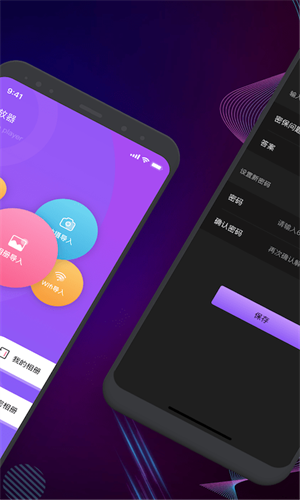 potplayer全能播放器
