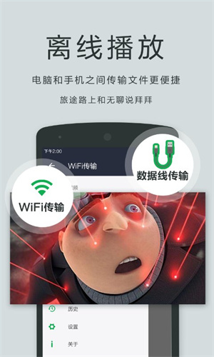 播放器oplayer去广告