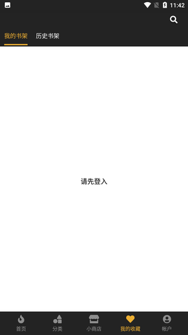 香香腐宅屋