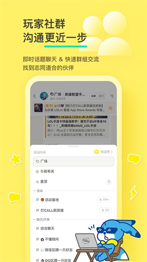 好说