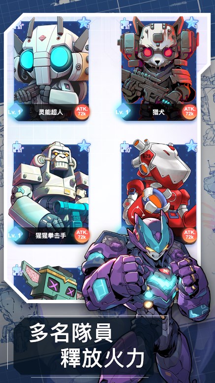次元战场游戏
