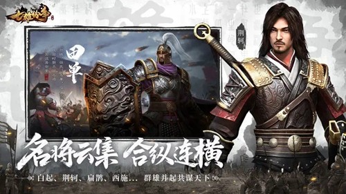 七雄纷争oppo渠道服
