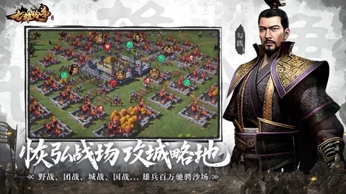 七雄纷争oppo渠道服