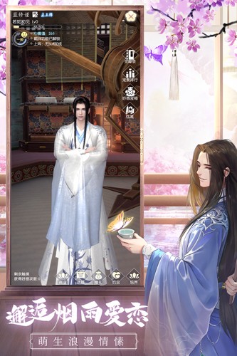 盛唐烟雨最新版