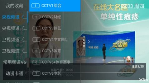 小乐tv4.2.0