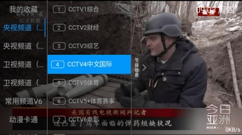 小乐tv4.2.0
