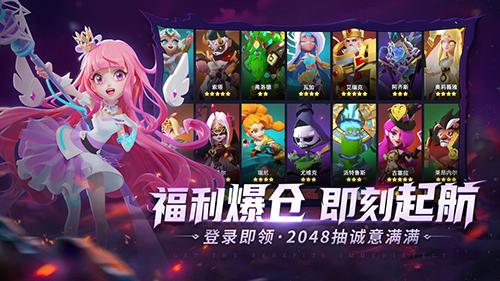 奥赛斯战纪最新版本