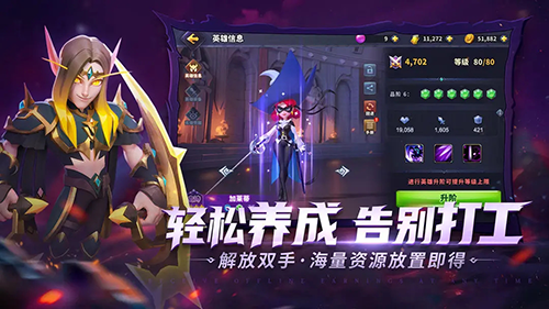 奥赛斯战纪最新版本