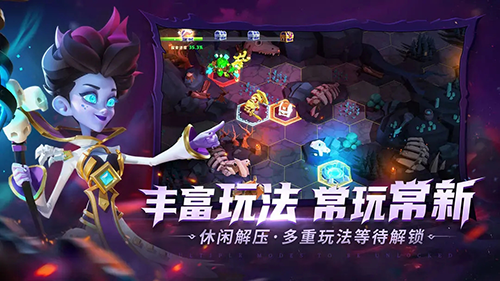 奥赛斯战纪最新版本