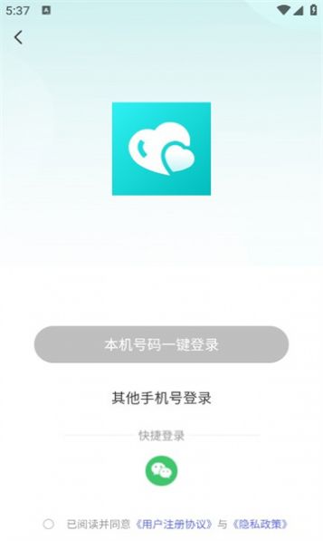 己伴