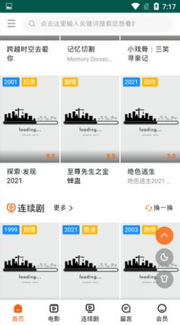 白虎门影院