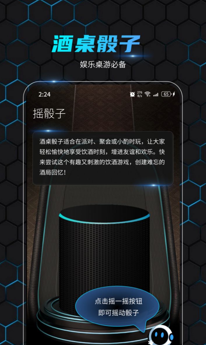 乐迅大师wifi