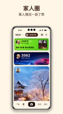 小蓝船