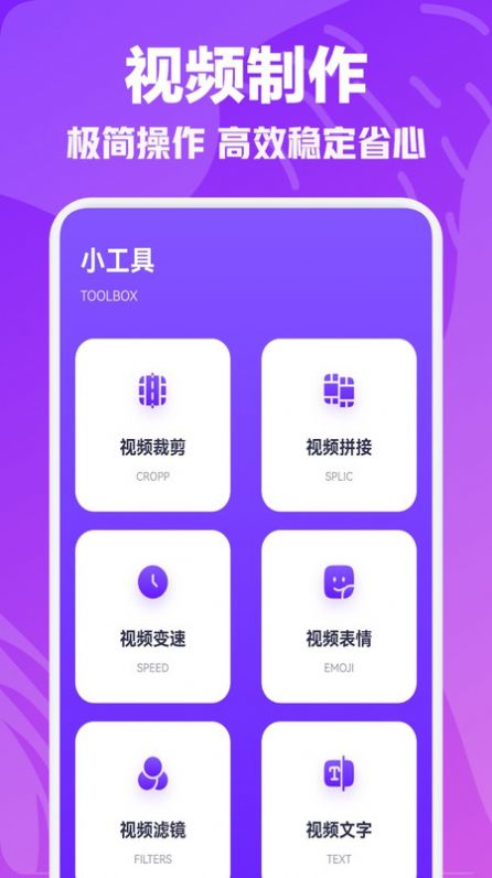 白羊影视投屏版