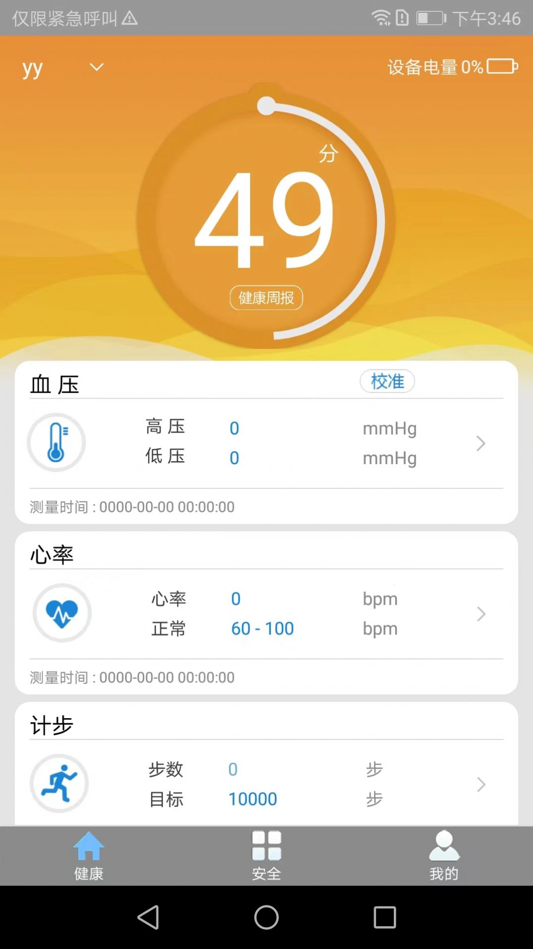 桔小家