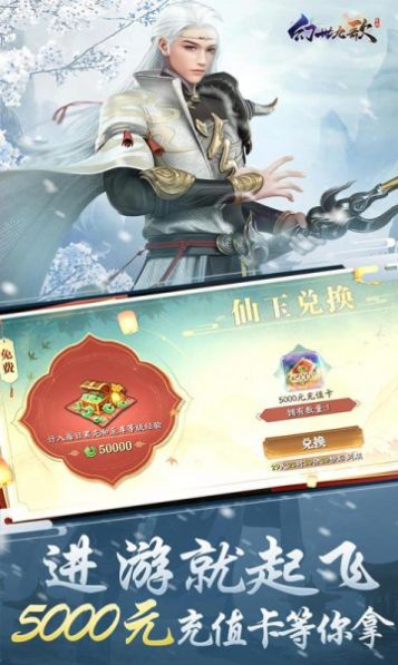 幻世九歌高爆打金服版