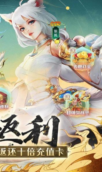 幻世九歌高爆打金服版