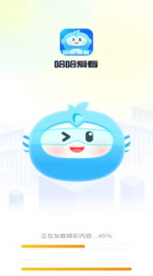 哈哈爱看
