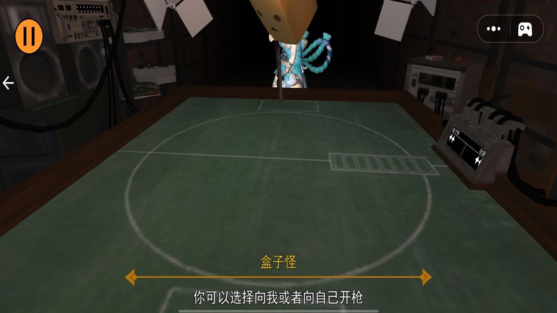 轮盘对局游戏