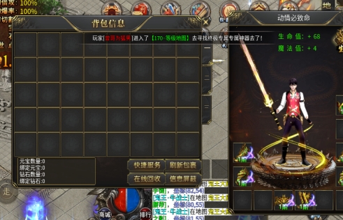 神皇1.89微变手游