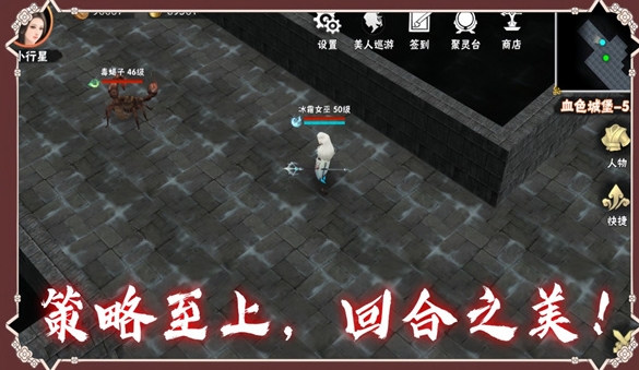 暗夜物语官方版