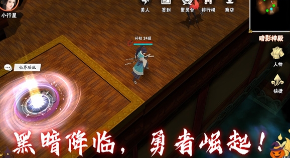 暗夜物语官方版