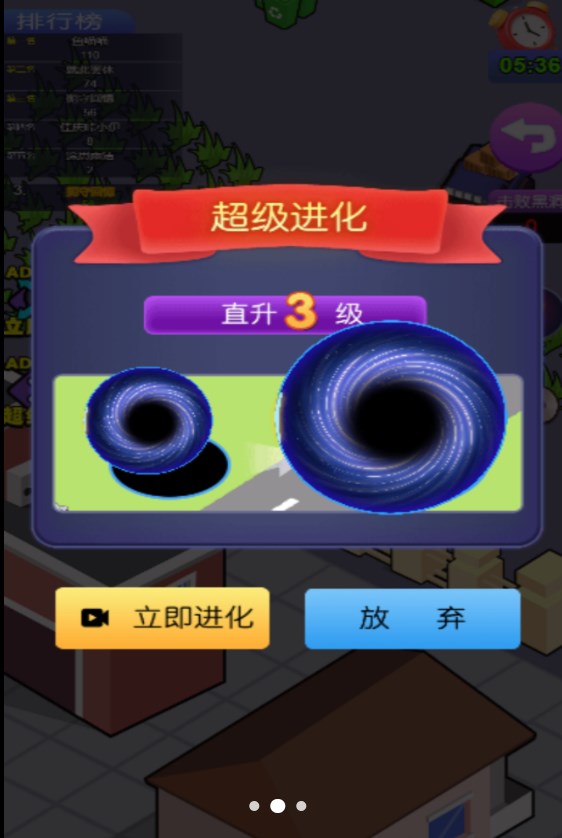 最强吞噬者游戏