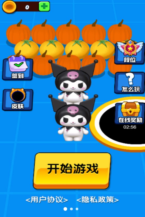 最强吞噬者游戏