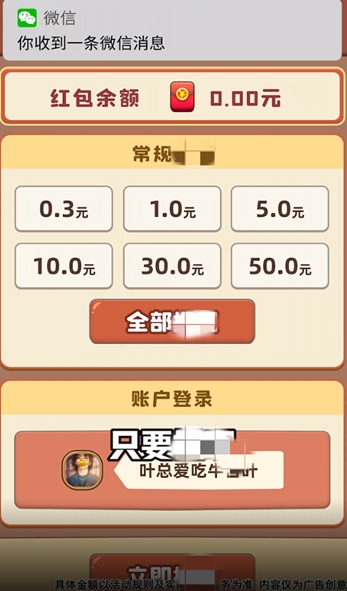 可口火锅app