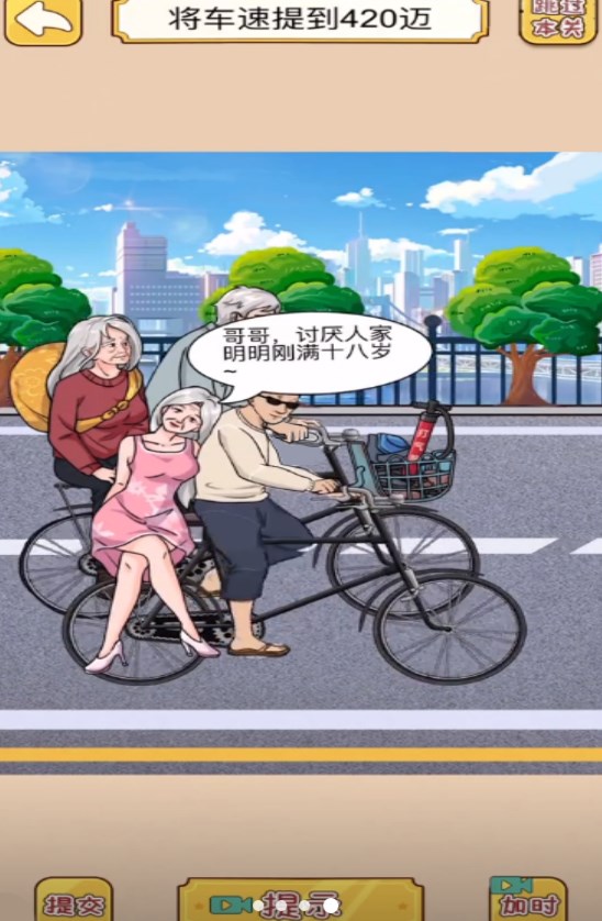 公主恋爱手册游戏