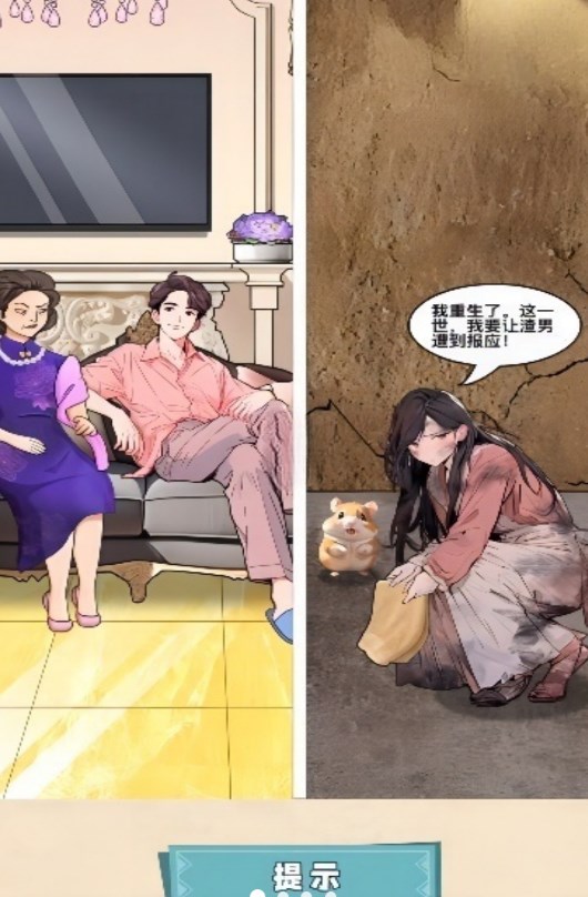 公主恋爱手册游戏