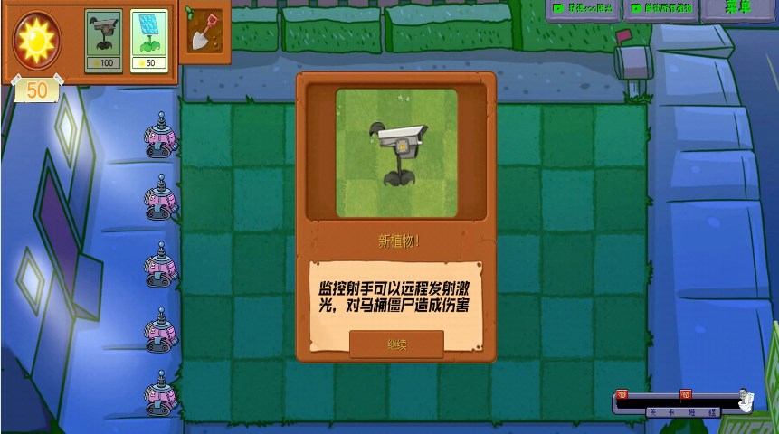 植物和僵尸战争游戏