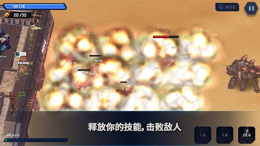 E级部队游戏