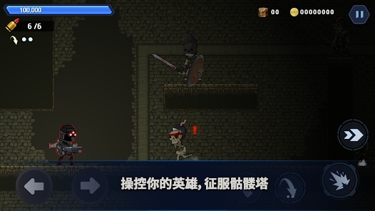 E级部队游戏