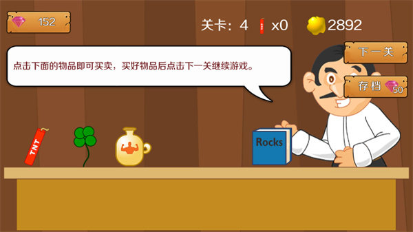 黄金矿工双人游戏