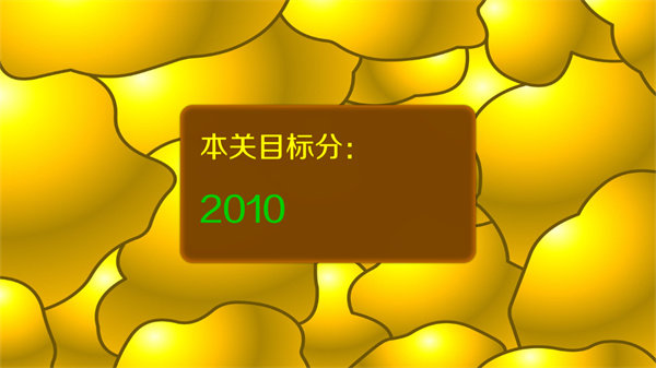 黄金矿工双人游戏