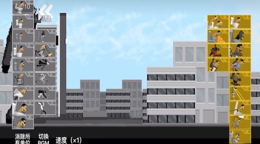 火车人逆袭游戏