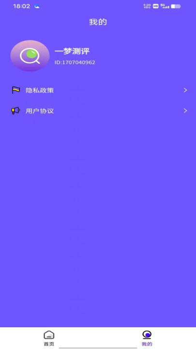要牛测评