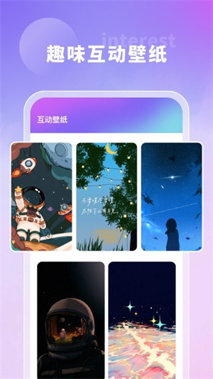 奇幻主题壁纸手机版