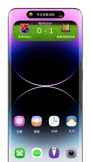 vivo灵动岛