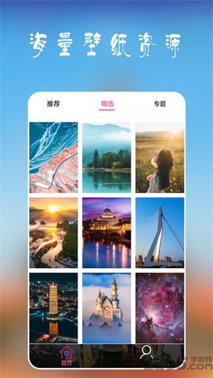 安卓多多壁纸app
