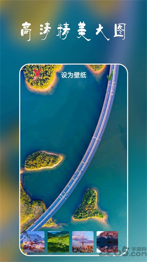 安卓多多壁纸app