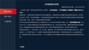任意窗