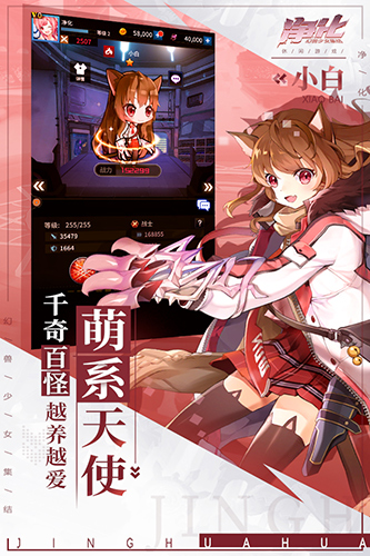 净化小米渠道服